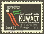 Kuwait Scott 1475 Used